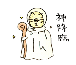 Everyday  Tagosaku 2 sticker #9647732