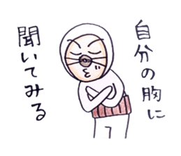 Everyday  Tagosaku 2 sticker #9647736