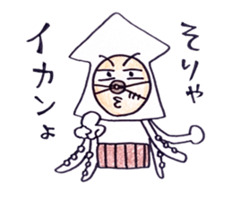 Everyday  Tagosaku 2 sticker #9647737