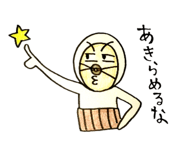 Everyday  Tagosaku 2 sticker #9647741