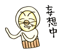 Everyday  Tagosaku 2 sticker #9647743