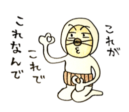 Everyday  Tagosaku 2 sticker #9647744