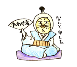 Everyday  Tagosaku 2 sticker #9647764