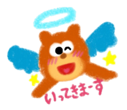 Hello Bear bear sticker #9647849