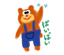 Hello Bear bear sticker #9647884