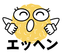 Moxibition's Qchan sticker #9647966