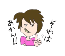 Colorful Mom 2 sticker #9648115