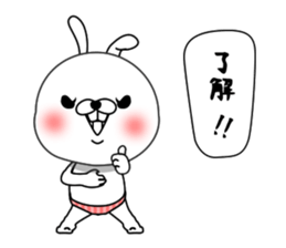 Rabbit person sticker #9648145