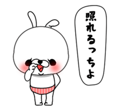 Rabbit person sticker #9648149