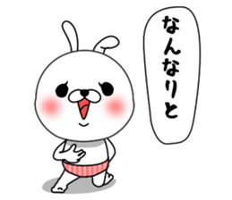 Rabbit person sticker #9648162