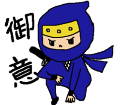 The NinNin sticker #9648169