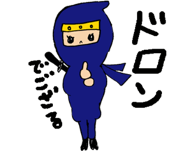 The NinNin sticker #9648171