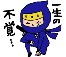 The NinNin sticker #9648176