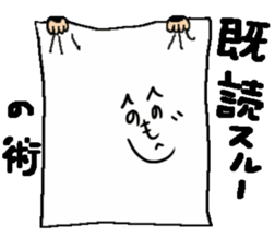 The NinNin sticker #9648185