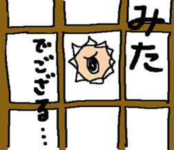 The NinNin sticker #9648188