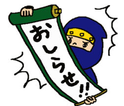 The NinNin sticker #9648192