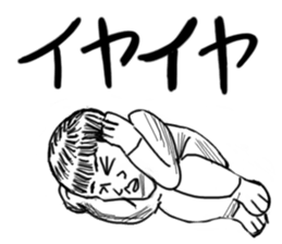 WE NEED NEET sticker #9648289