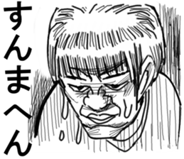 WE NEED NEET sticker #9648296