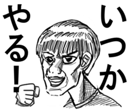 WE NEED NEET sticker #9648297