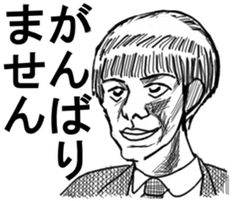 WE NEED NEET sticker #9648298