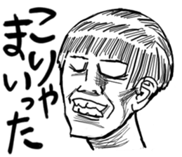 WE NEED NEET sticker #9648307