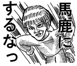 WE NEED NEET sticker #9648308