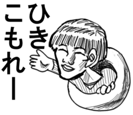 WE NEED NEET sticker #9648315