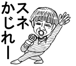 WE NEED NEET sticker #9648316