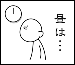 3 frame Sticker (Childcare volume) sticker #9648329