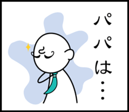 3 frame Sticker (Childcare volume) sticker #9648333