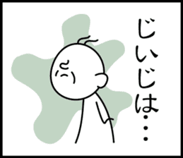 3 frame Sticker (Childcare volume) sticker #9648334