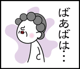 3 frame Sticker (Childcare volume) sticker #9648335