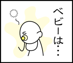 3 frame Sticker (Childcare volume) sticker #9648336