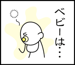 3 frame Sticker (Childcare volume) sticker #9648336