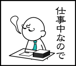 3 frame Sticker (Childcare volume) sticker #9648339