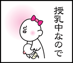 3 frame Sticker (Childcare volume) sticker #9648340