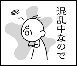 3 frame Sticker (Childcare volume) sticker #9648341