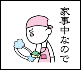 3 frame Sticker (Childcare volume) sticker #9648343