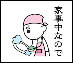 3 frame Sticker (Childcare volume) sticker #9648343