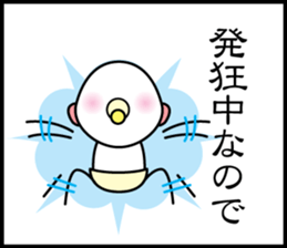 3 frame Sticker (Childcare volume) sticker #9648344