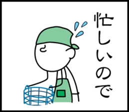 3 frame Sticker (Childcare volume) sticker #9648345