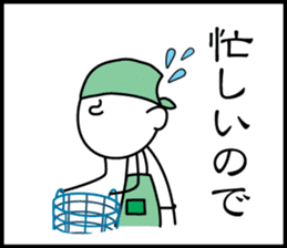 3 frame Sticker (Childcare volume) sticker #9648345