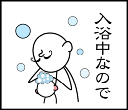 3 frame Sticker (Childcare volume) sticker #9648346