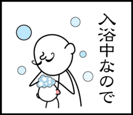 3 frame Sticker (Childcare volume) sticker #9648346