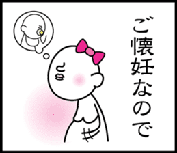 3 frame Sticker (Childcare volume) sticker #9648347