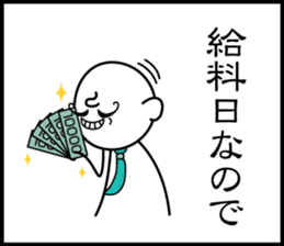 3 frame Sticker (Childcare volume) sticker #9648348