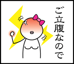 3 frame Sticker (Childcare volume) sticker #9648349