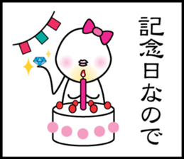 3 frame Sticker (Childcare volume) sticker #9648352