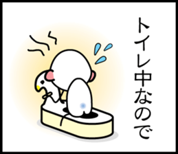 3 frame Sticker (Childcare volume) sticker #9648353