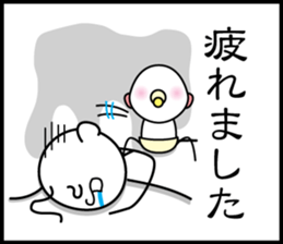 3 frame Sticker (Childcare volume) sticker #9648357